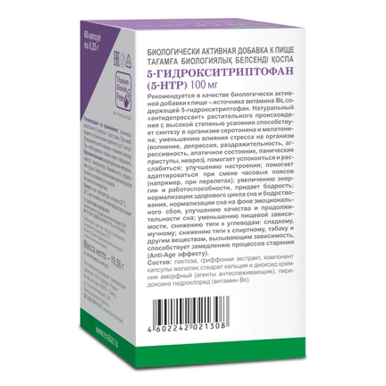 5-гидрокситриптофан (5-HTP), Капсулы желатиновые, 60 шт