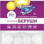 Трэвел Дрим, беруши силиконовые, 4 шт