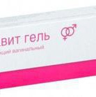 Монтавит, гель вагинальный, 50 г