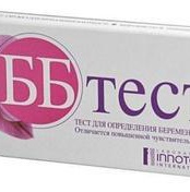 Тест на беременность ББ-тест, 1 шт