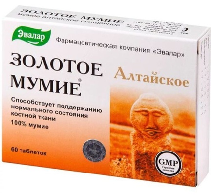 Мумие Золотое Алтайское очищенное, Таблетки, 60 шт