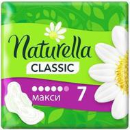 Naturella Classic Camomile Maxi, Прокладки гигиенические (Ромашка), 7 шт