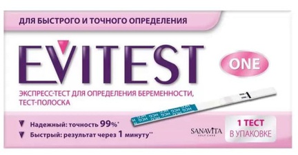 Тест на беременность EviTest, 1 шт