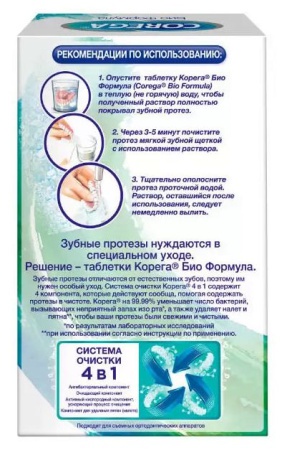 Корега Биоформула, для зубных протезов, Таблетки, 72 шт
