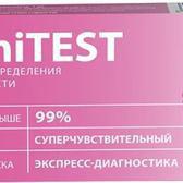 Femitest, тест на беременность суперчувствительный 20 мМЕ/мл, 1 шт