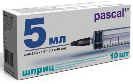 Шприц одноразовый стерильный трехкомпонентный 5 мл с иглой 22G (0.7 х 40 мм), 10 шт
