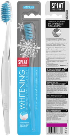 СПЛАТ Professional Whitening, средняя жесткость, Зубная щетка, 1 шт
