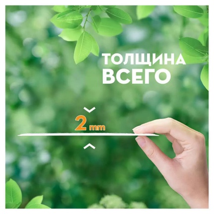 Naturella Ultra Normal Single, Прокладки гигиенические (Ромашка), 10 шт