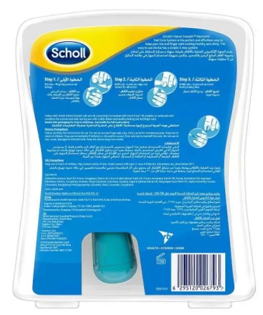 Шолл Velvet Smooth, голубая электрическая пилка для ногтей, 1 шт