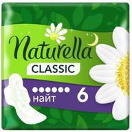 Naturella Classic Camomile Night, Прокладки гигиенические (Ромашка), 6 шт