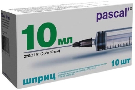 Шприц одноразовый стерильный трехкомпонентный 10 мл с иглой 21G (0.8 х 40 мм), 10 шт
