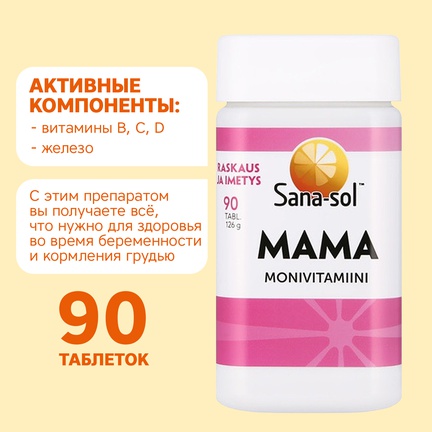 Sana-sol Mama, мультивитамины, Таблетки, 90 шт