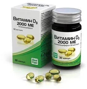 Витамин D3, Капсулы желатиновые, 30 шт