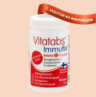 Vitatabs Immufix, для иммунной системы, Капсулы желатиновые, 50 шт