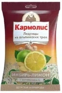 Кармолис, леденцы, Леденцы для рассасывания, 1 шт (Имбирь и лимон)