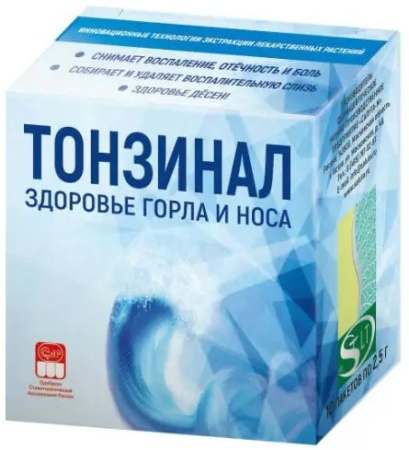 Тонзинал, средство для гигиены полости рта, Саше, 10 шт