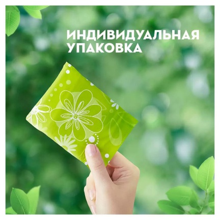 Naturella Ultra Normal Single, Прокладки гигиенические (Ромашка), 10 шт