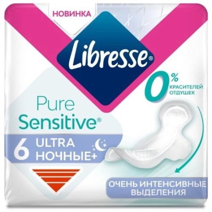 Либресс Ультра Pure Sensitive Ночные, Прокладки гигиенические, 6 шт