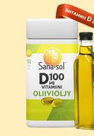 Sana-sol Оливковое масло, Витамин D, Капсулы желатиновые, 150 шт