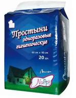Пеленки Ангелина Nappy, 60 см х 90 см, 20 шт