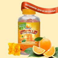 Sana-Sol Vitanallet, мультивитамины, Капсулы жевательные, 200 шт (Апельсин)