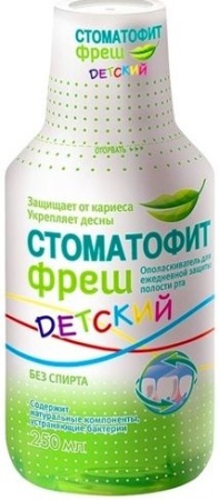 Стоматофит Фреш, для рта детский, Ополаскиватель (Мята), 250 мл