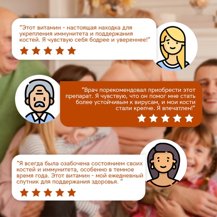 Vitatabs, витамин D, Капсулы желатиновые, 200 шт