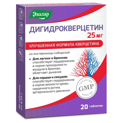 Дигидрокверцетин, Таблетки, 20 шт
